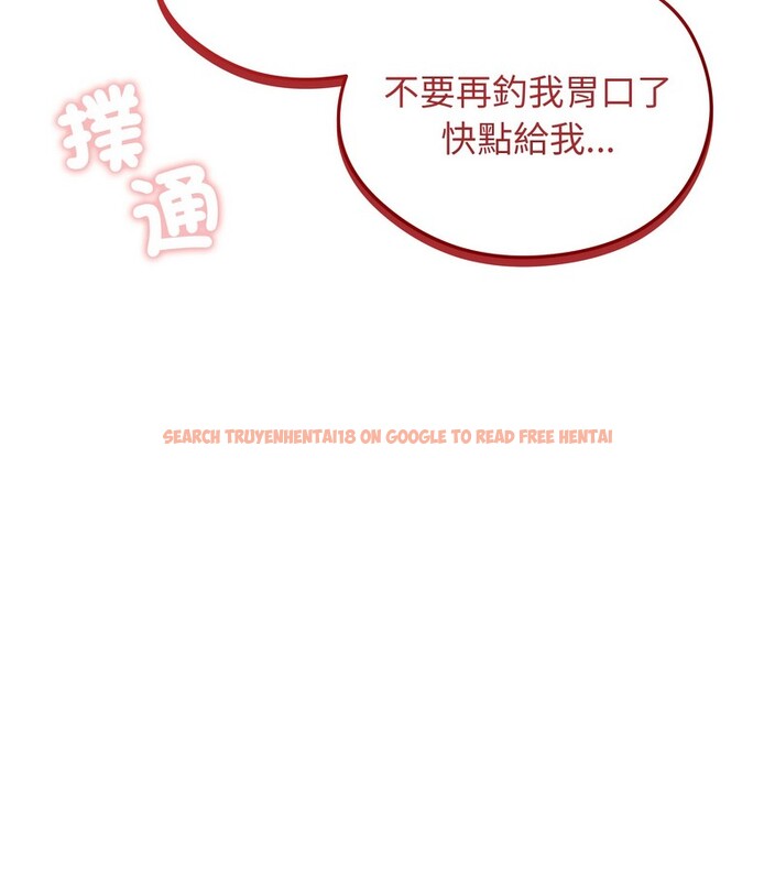 查看漫画老婆捲款潛逃後 - 第27話 - sayhentaiz.net中的4345082图片 查看漫画老婆捲款潛逃後 - 第27話 - sayhentaiz.net中的4345082图片