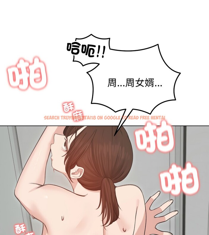 查看漫画老婆捲款潛逃後 - 第27話 - sayhentaiz.net中的4345091图片 查看漫画老婆捲款潛逃後 - 第27話 - sayhentaiz.net中的4345091图片