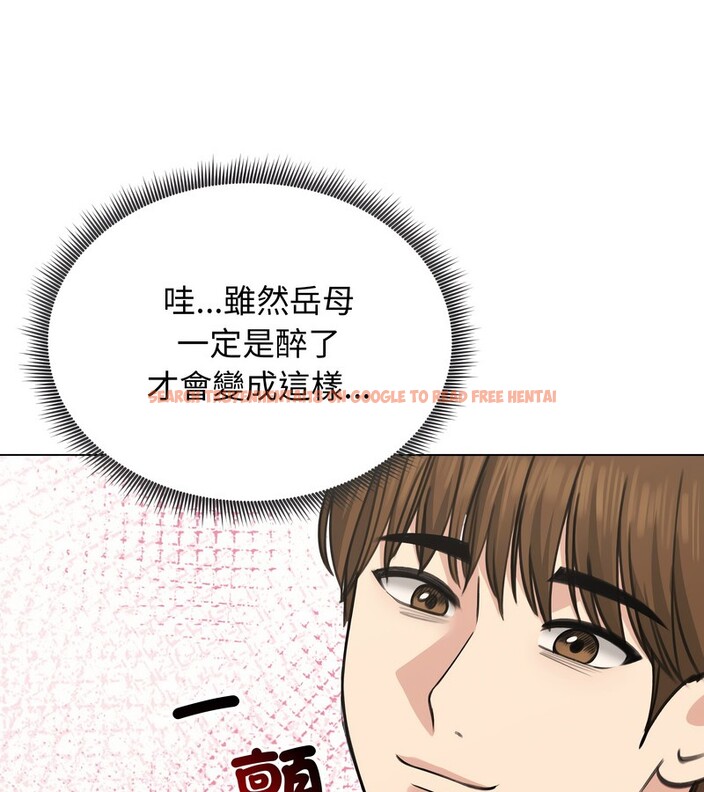 查看漫画老婆捲款潛逃後 - 第27話 - sayhentaiz.net中的4345095图片 查看漫画老婆捲款潛逃後 - 第27話 - sayhentaiz.net中的4345095图片