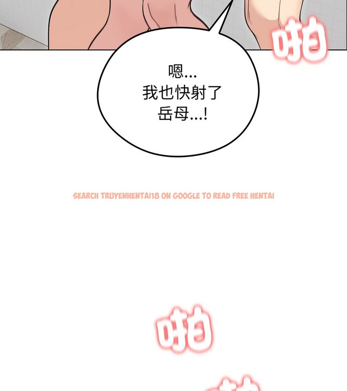 查看漫画老婆捲款潛逃後 - 第27話 - sayhentaiz.net中的4345113图片 查看漫画老婆捲款潛逃後 - 第27話 - sayhentaiz.net中的4345113图片
