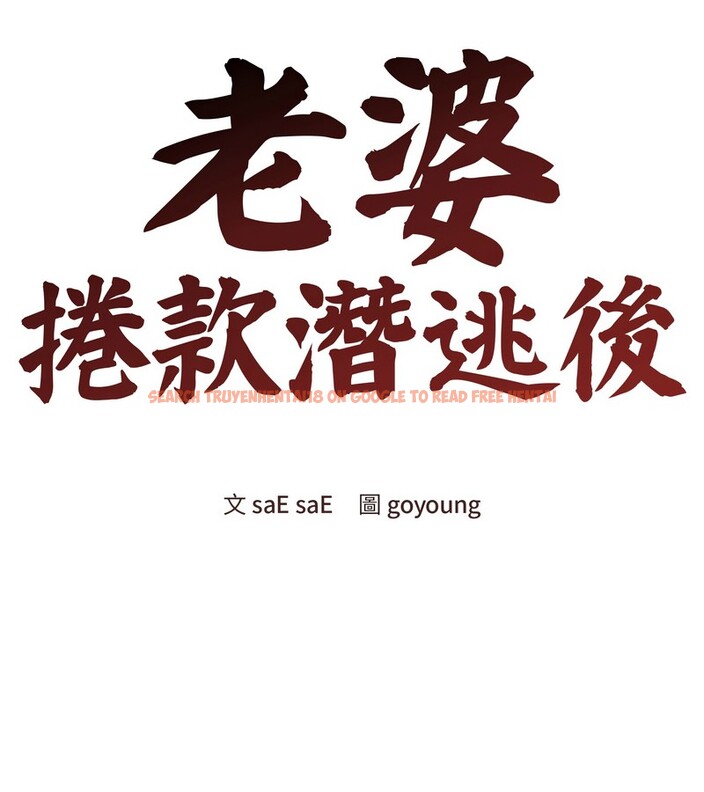 查看漫画老婆捲款潛逃後 - 第27話 - sayhentaiz.net中的4345130图片 查看漫画老婆捲款潛逃後 - 第27話 - sayhentaiz.net中的4345130图片