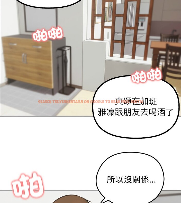 查看漫画老婆捲款潛逃後 - 第27話 - sayhentaiz.net中的4345134图片 查看漫画老婆捲款潛逃後 - 第27話 - sayhentaiz.net中的4345134图片