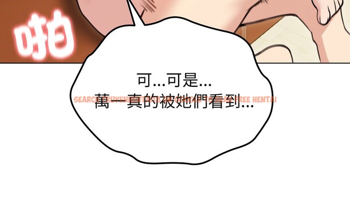 查看漫画老婆捲款潛逃後 - 第27話 - sayhentaiz.net中的4345136图片 查看漫画老婆捲款潛逃後 - 第27話 - sayhentaiz.net中的4345136图片