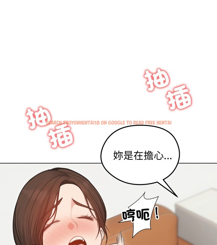 查看漫画老婆捲款潛逃後 - 第27話 - sayhentaiz.net中的4345137图片 查看漫画老婆捲款潛逃後 - 第27話 - sayhentaiz.net中的4345137图片