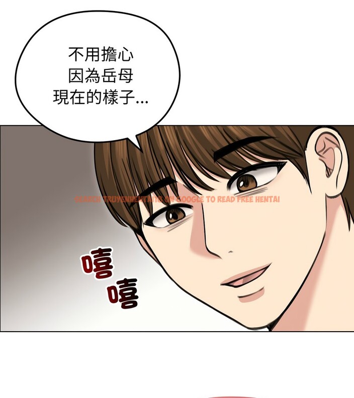 查看漫画老婆捲款潛逃後 - 第27話 - sayhentaiz.net中的4345143图片 查看漫画老婆捲款潛逃後 - 第27話 - sayhentaiz.net中的4345143图片