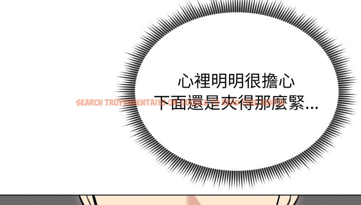 查看漫画老婆捲款潛逃後 - 第27話 - sayhentaiz.net中的4345146图片 查看漫画老婆捲款潛逃後 - 第27話 - sayhentaiz.net中的4345146图片