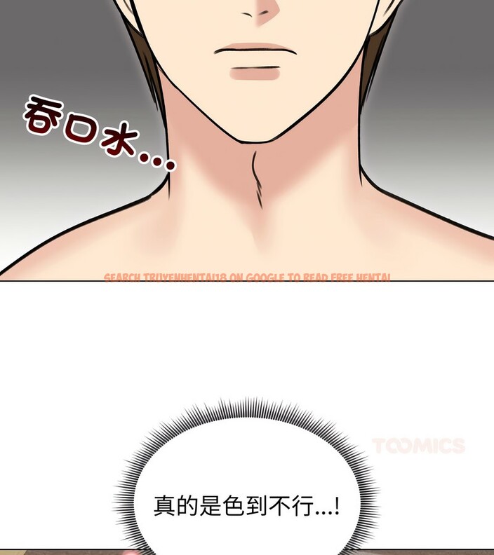 查看漫画老婆捲款潛逃後 - 第27話 - sayhentaiz.net中的4345147图片 查看漫画老婆捲款潛逃後 - 第27話 - sayhentaiz.net中的4345147图片