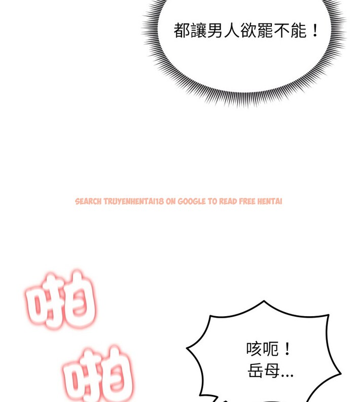 查看漫画老婆捲款潛逃後 - 第27話 - sayhentaiz.net中的4345154图片 查看漫画老婆捲款潛逃後 - 第27話 - sayhentaiz.net中的4345154图片