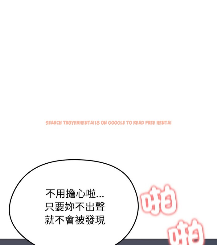 查看漫画老婆捲款潛逃後 - 第27話 - sayhentaiz.net中的4345179图片 查看漫画老婆捲款潛逃後 - 第27話 - sayhentaiz.net中的4345179图片