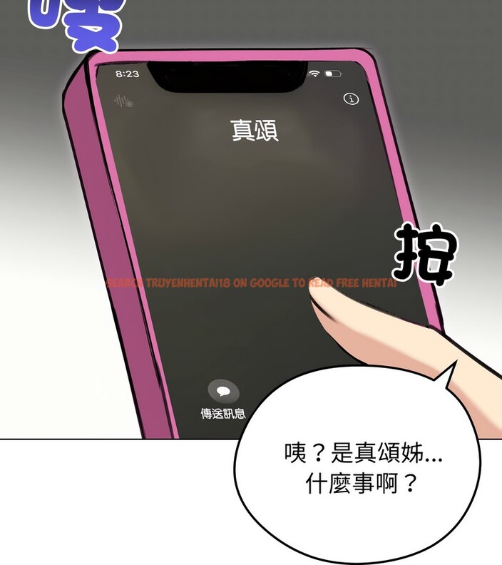 查看漫画老婆捲款潛逃後 - 第28話 - sayhentaiz.net中的4345201图片 查看漫画老婆捲款潛逃後 - 第28話 - sayhentaiz.net中的4345201图片