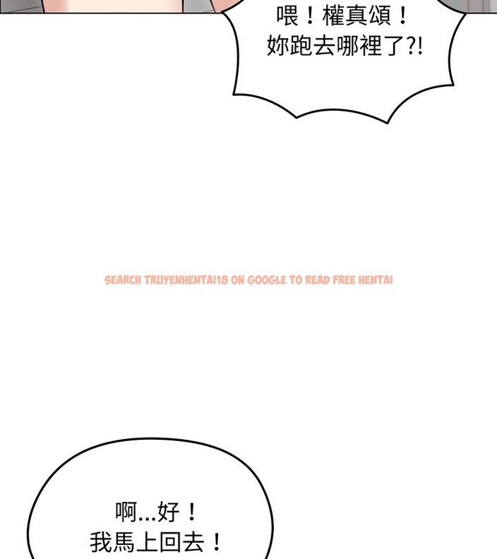 查看漫画老婆捲款潛逃後 - 第28話 - sayhentaiz.net中的4345226图片 查看漫画老婆捲款潛逃後 - 第28話 - sayhentaiz.net中的4345226图片