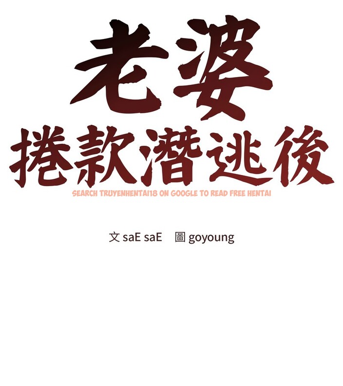 查看漫画老婆捲款潛逃後 - 第28話 - sayhentaiz.net中的4345234图片 查看漫画老婆捲款潛逃後 - 第28話 - sayhentaiz.net中的4345234图片