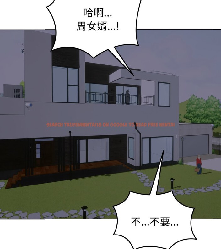 查看漫画老婆捲款潛逃後 - 第28話 - sayhentaiz.net中的4345236图片 查看漫画老婆捲款潛逃後 - 第28話 - sayhentaiz.net中的4345236图片