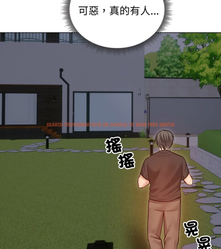 查看漫画老婆捲款潛逃後 - 第28話 - sayhentaiz.net中的4345257图片 查看漫画老婆捲款潛逃後 - 第28話 - sayhentaiz.net中的4345257图片