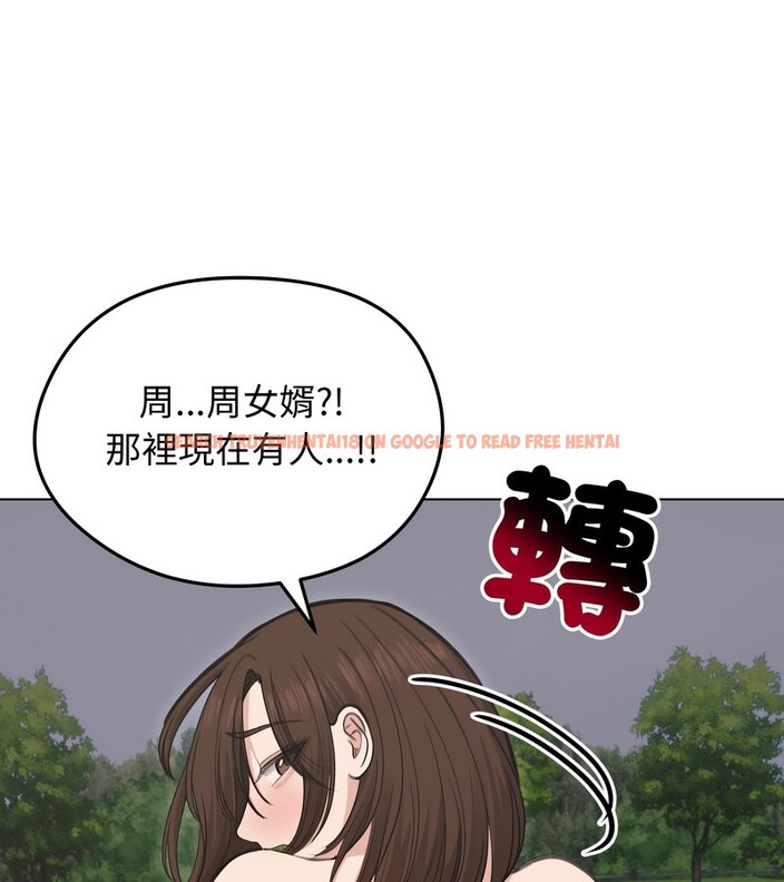 查看漫画老婆捲款潛逃後 - 第28話 - sayhentaiz.net中的4345267图片 查看漫画老婆捲款潛逃後 - 第28話 - sayhentaiz.net中的4345267图片