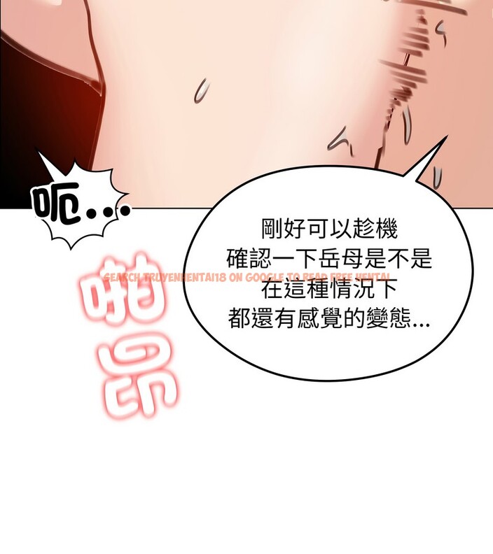 查看漫画老婆捲款潛逃後 - 第28話 - sayhentaiz.net中的4345273图片 查看漫画老婆捲款潛逃後 - 第28話 - sayhentaiz.net中的4345273图片