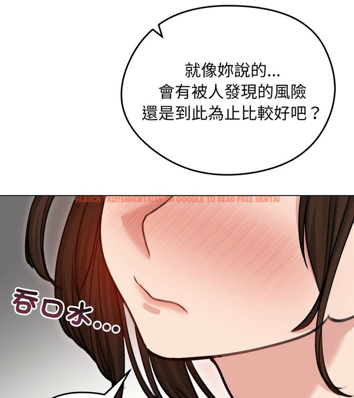 查看漫画老婆捲款潛逃後 - 第28話 - sayhentaiz.net中的4345300图片 查看漫画老婆捲款潛逃後 - 第28話 - sayhentaiz.net中的4345300图片