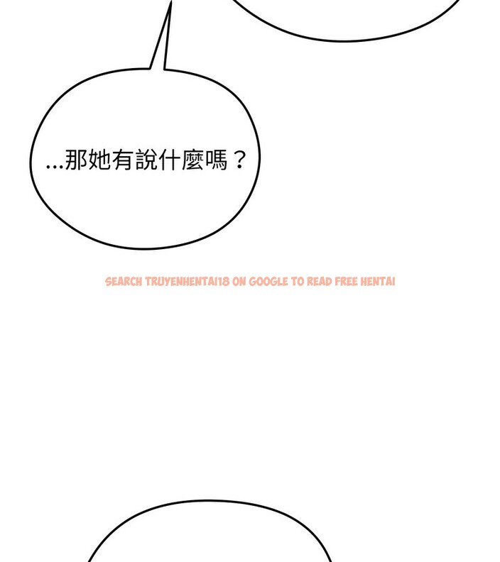 查看漫画老婆捲款潛逃後 - 第29話 - sayhentaiz.net中的4345343图片