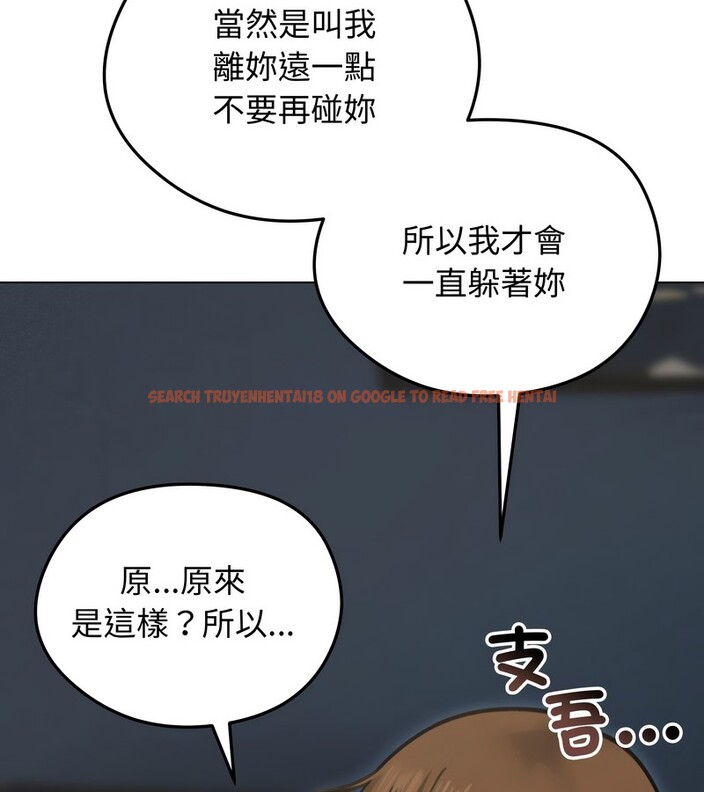 查看漫画老婆捲款潛逃後 - 第29話 - sayhentaiz.net中的4345344图片