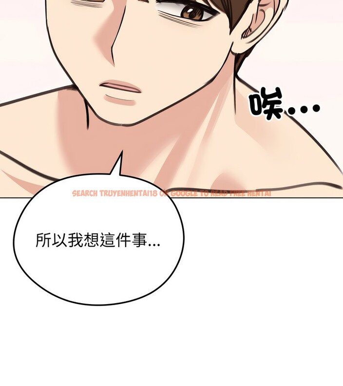 查看漫画老婆捲款潛逃後 - 第29話 - sayhentaiz.net中的4345350图片