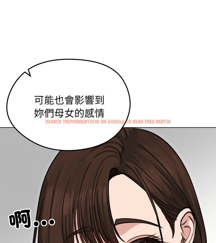 查看漫画老婆捲款潛逃後 - 第29話 - sayhentaiz.net中的4345351图片