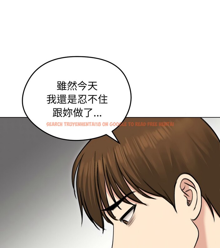 查看漫画老婆捲款潛逃後 - 第29話 - sayhentaiz.net中的4345353图片