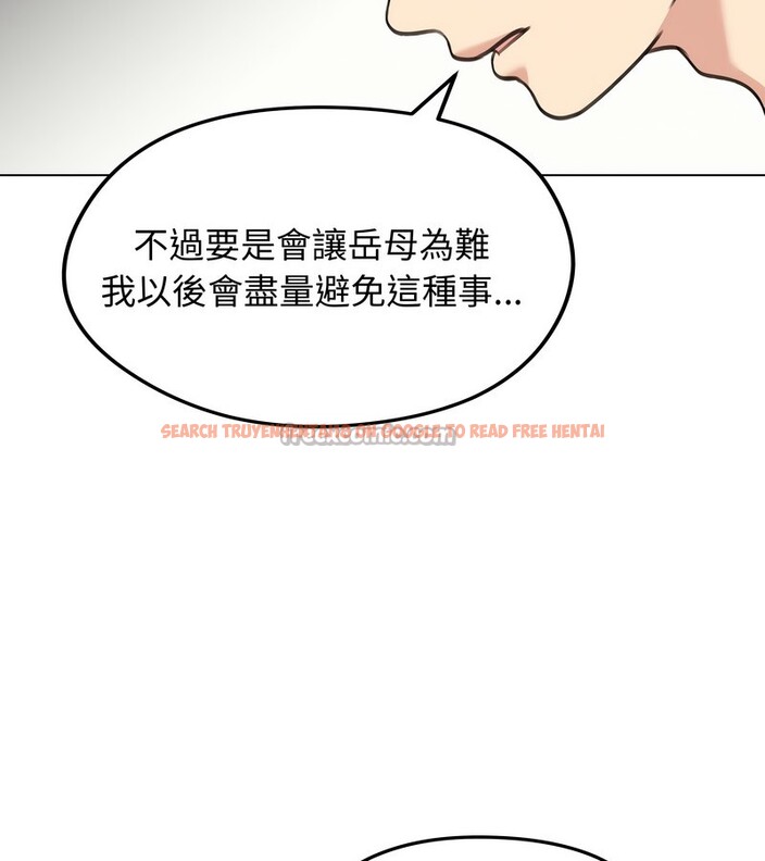 查看漫画老婆捲款潛逃後 - 第29話 - sayhentaiz.net中的4345354图片