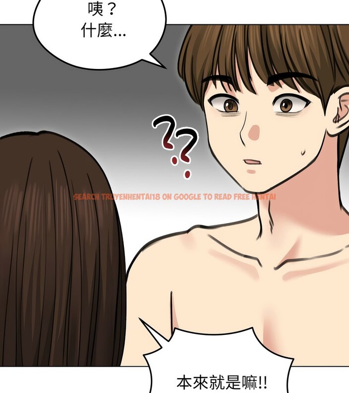 查看漫画老婆捲款潛逃後 - 第29話 - sayhentaiz.net中的4345364图片