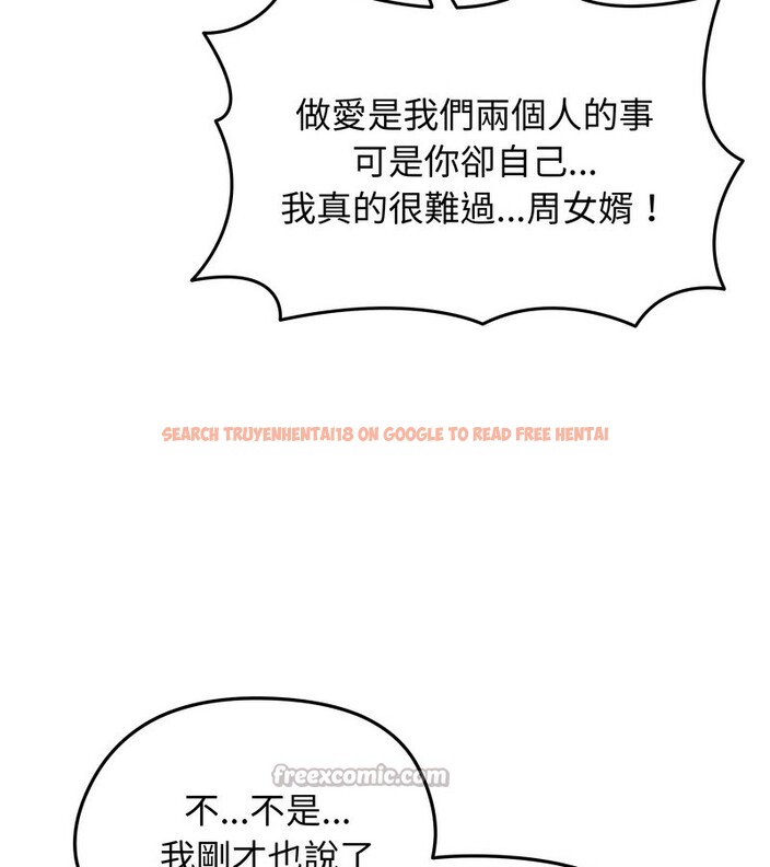 查看漫画老婆捲款潛逃後 - 第29話 - sayhentaiz.net中的4345368图片