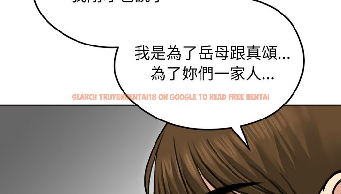 查看漫画老婆捲款潛逃後 - 第29話 - sayhentaiz.net中的4345369图片