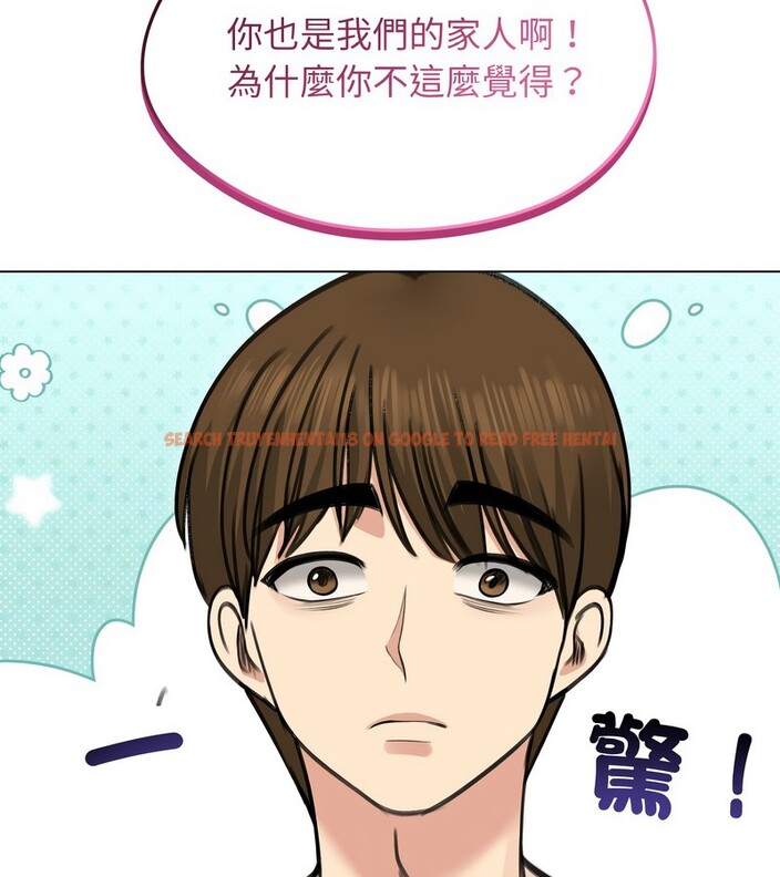 查看漫画老婆捲款潛逃後 - 第29話 - sayhentaiz.net中的4345372图片