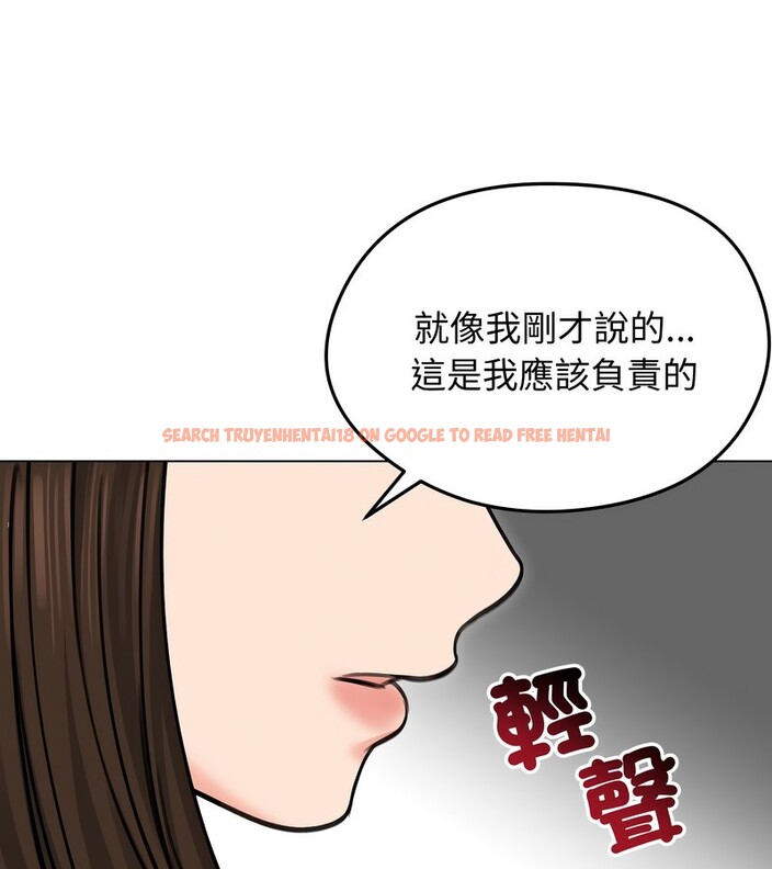 查看漫画老婆捲款潛逃後 - 第29話 - sayhentaiz.net中的4345374图片