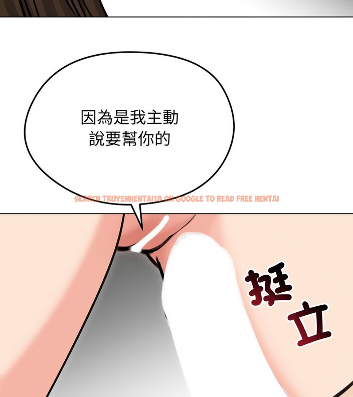 查看漫画老婆捲款潛逃後 - 第29話 - sayhentaiz.net中的4345375图片