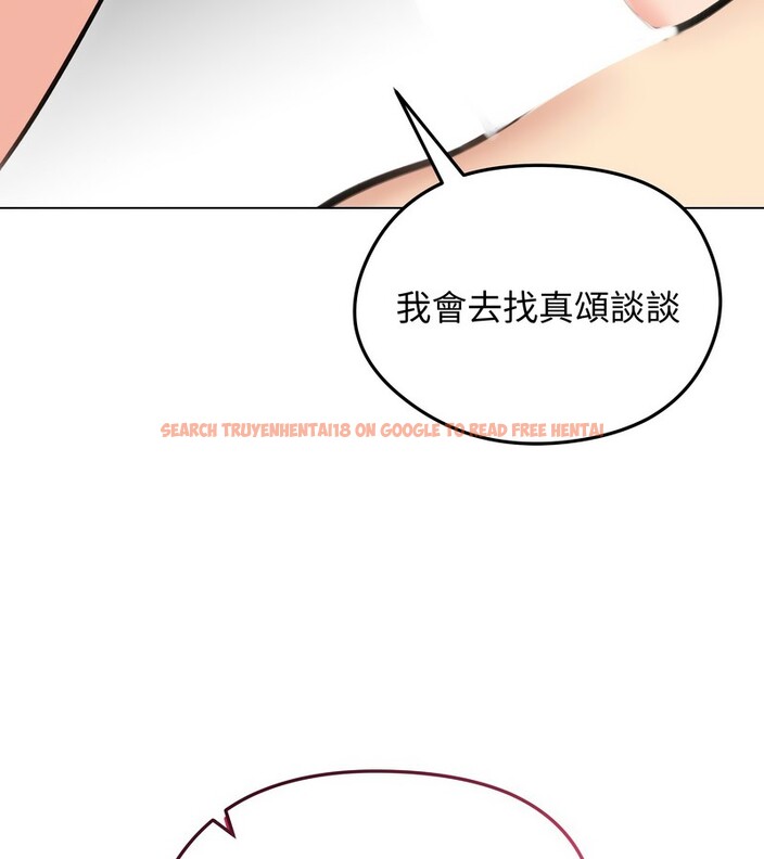 查看漫画老婆捲款潛逃後 - 第29話 - sayhentaiz.net中的4345376图片