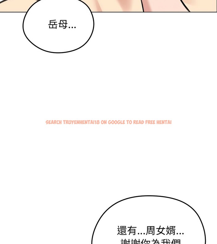 查看漫画老婆捲款潛逃後 - 第29話 - sayhentaiz.net中的4345378图片