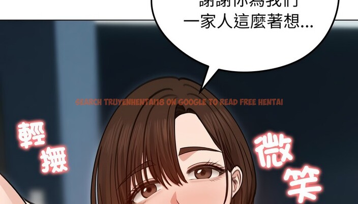 查看漫画老婆捲款潛逃後 - 第29話 - sayhentaiz.net中的4345379图片