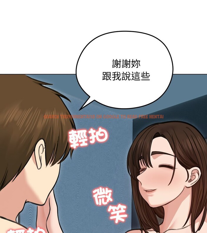 查看漫画老婆捲款潛逃後 - 第29話 - sayhentaiz.net中的4345384图片