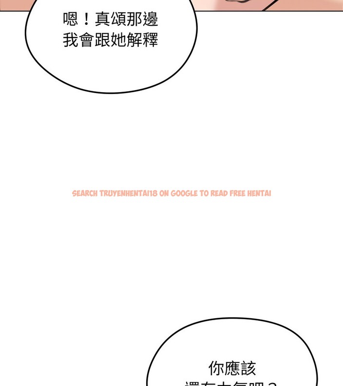 查看漫画老婆捲款潛逃後 - 第29話 - sayhentaiz.net中的4345386图片