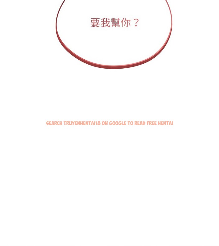 查看漫画老婆捲款潛逃後 - 第29話 - sayhentaiz.net中的4345392图片