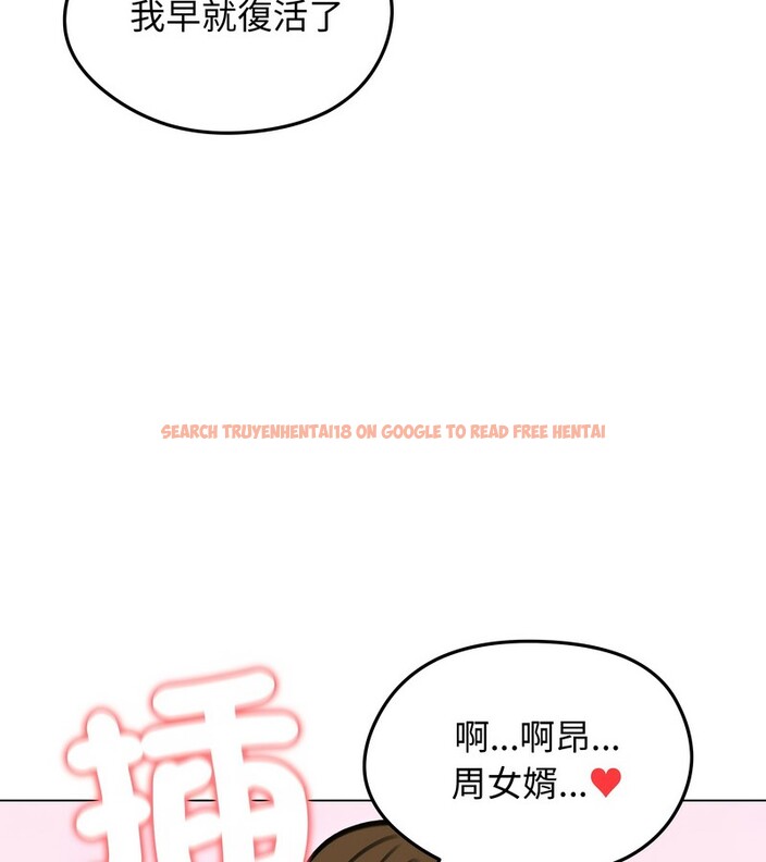 查看漫画老婆捲款潛逃後 - 第29話 - sayhentaiz.net中的4345395图片