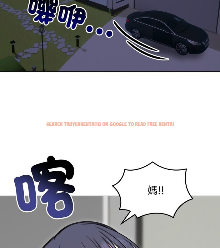 查看漫画老婆捲款潛逃後 - 第29話 - sayhentaiz.net中的4345402图片