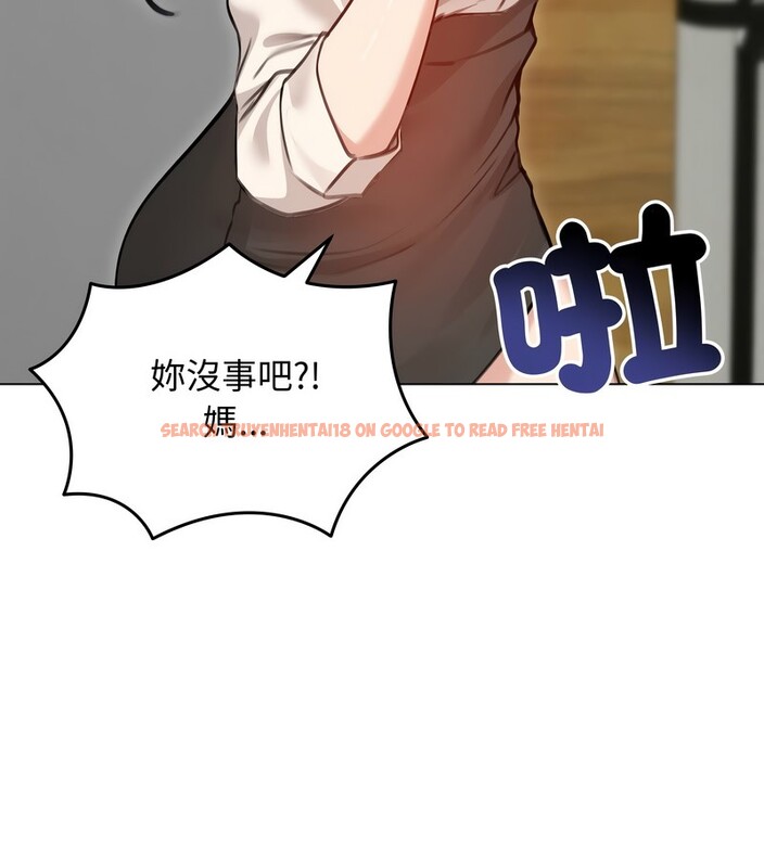 查看漫画老婆捲款潛逃後 - 第29話 - sayhentaiz.net中的4345404图片