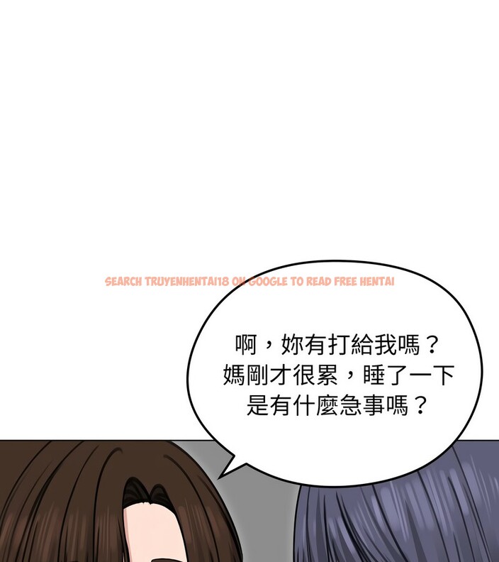 查看漫画老婆捲款潛逃後 - 第29話 - sayhentaiz.net中的4345412图片