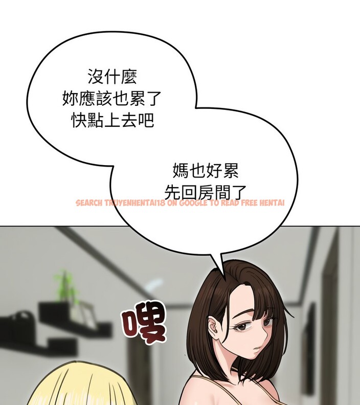 查看漫画老婆捲款潛逃後 - 第29話 - sayhentaiz.net中的4345444图片