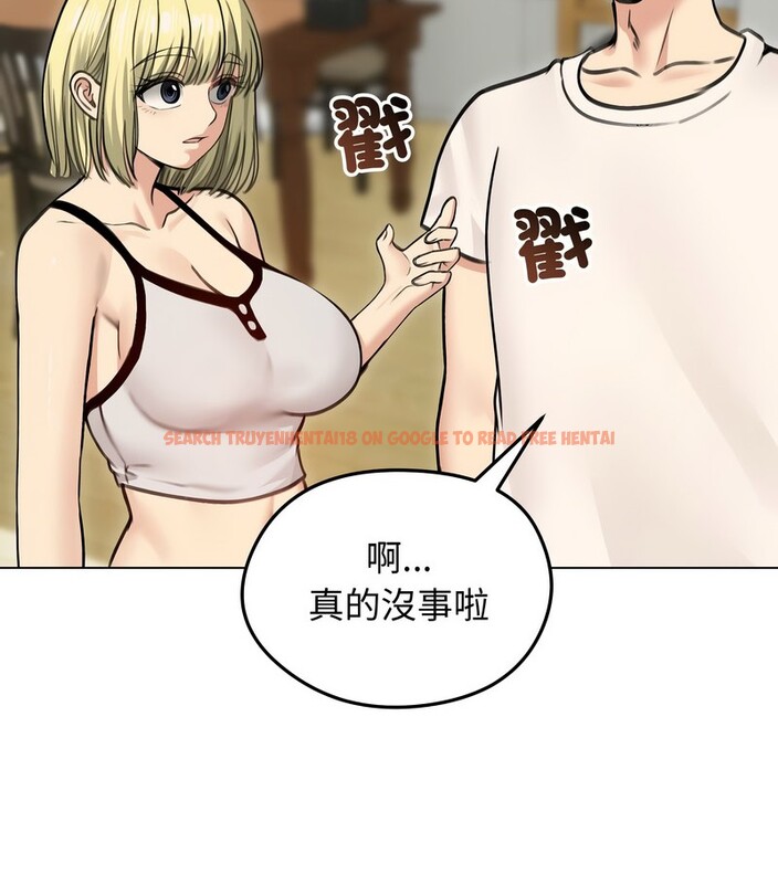 查看漫画老婆捲款潛逃後 - 第29話 - sayhentaiz.net中的4345447图片