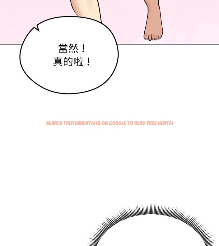 查看漫画老婆捲款潛逃後 - 第29話 - sayhentaiz.net中的4345450图片