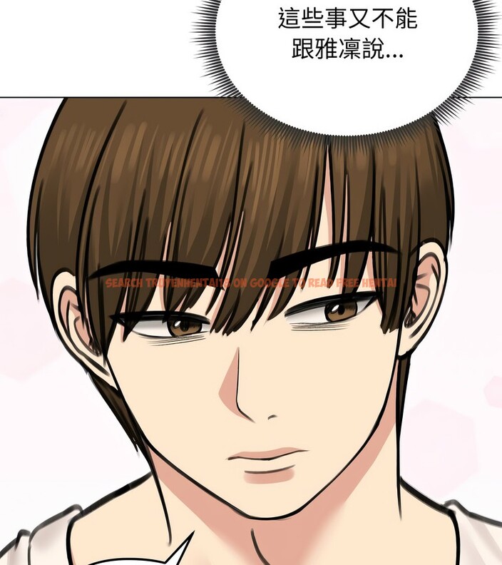 查看漫画老婆捲款潛逃後 - 第29話 - sayhentaiz.net中的4345451图片