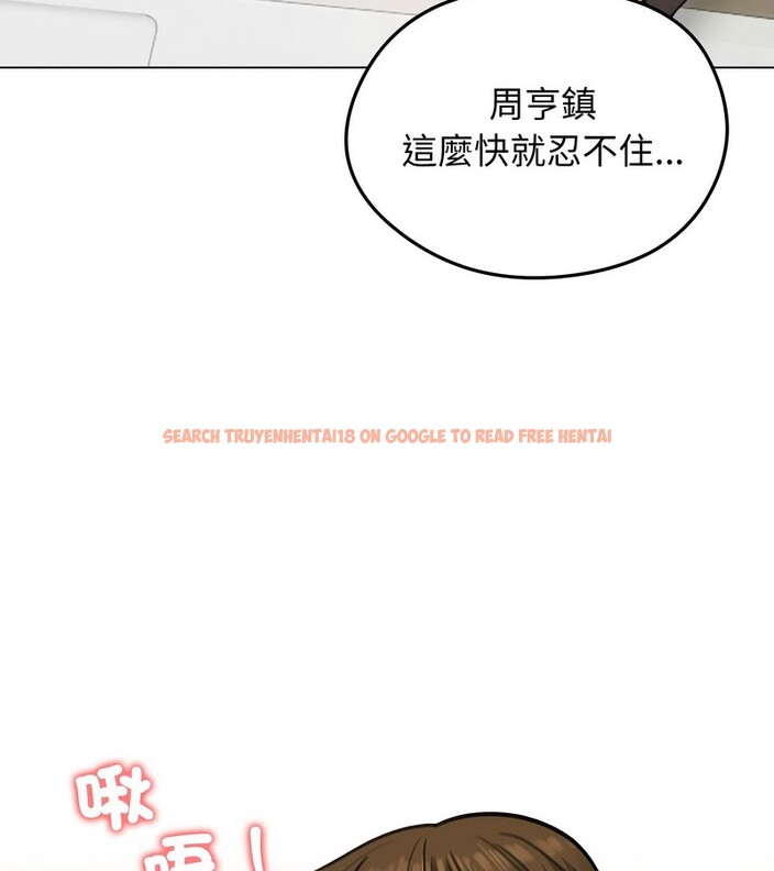 查看漫画老婆捲款潛逃後 - 第29話 - sayhentaiz.net中的4345471图片