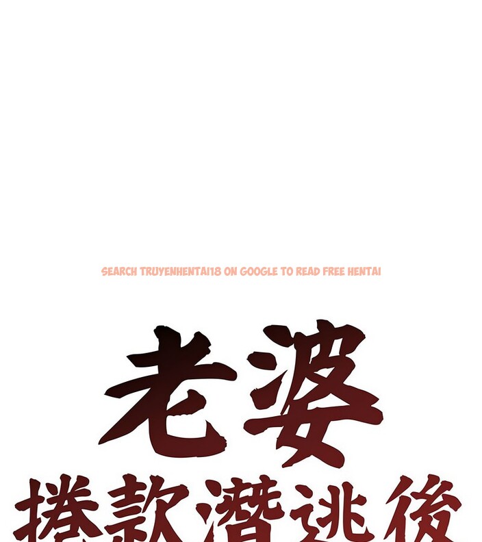 查看漫画老婆捲款潛逃後 - 第3話 - sayhentaiz.net中的4341661图片