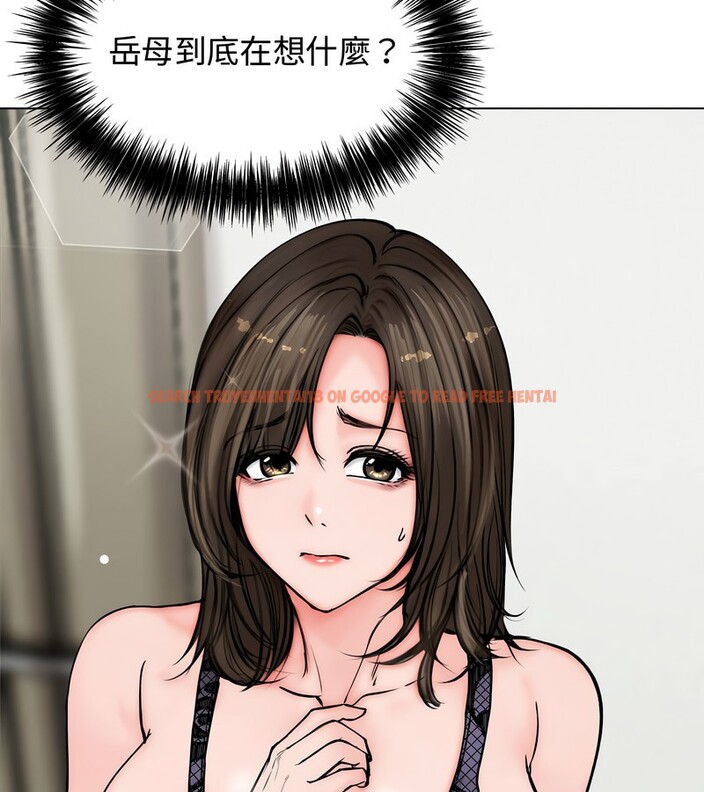 查看漫画老婆捲款潛逃後 - 第3話 - sayhentaiz.net中的4341669图片